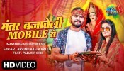 Puja Kareli Style Se (Video Song)