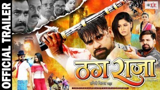 Thag Raja Bhojpuri Full Movie Trailer 2021