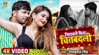 Leke Sawat Ke Bhatar Sutela (Video Song)