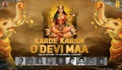 Karde Karam O Laxmi Maa (Video Song)