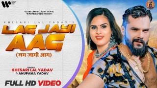 Lag Jayi Sawan Me Aag (Video Song)