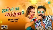 Aashiq Purana (Video Song)