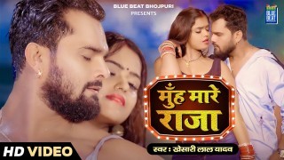 Muh Mare Raja (Video Song)