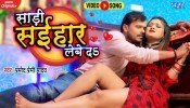 Pagla Jani Ae Piyau Hata Saari Saihar Lebe Da (Video Song)