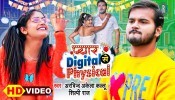 Pyar Digital Se Physical (Video Song)