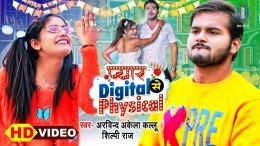 Pyar Digital Se Physical (Video Song)