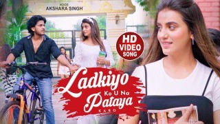 Ladkiyo Ko U Na Pataya Karo (Video Song)