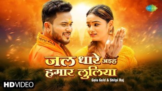 Kashi Vishwanath (Video Song)