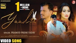 Yaad Phone Na Tohar Aawata (Video Song)