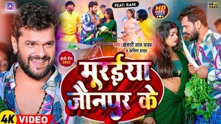 Muraiya Jaunpur Ke (Video Song)