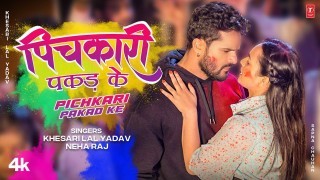 Pichkari Pakad Ke (Video Song)