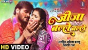 Jija Tohar Balle Balle (Video Song)