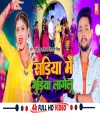 Yaar Se Banaib Bhatar Ae Sona (Video Song)