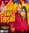 Dabal Khidki (Video Song)