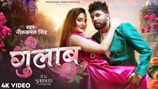 Gulab (Video Song)