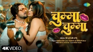 Chumma Chumma (Video Song)