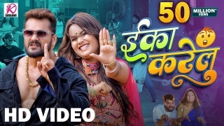 Jab Mathawa Par Tika Karelu (Video Song)