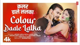 Colour Dale Lalka (Video Song)