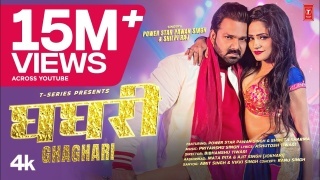 Ghaghari (Video Song)