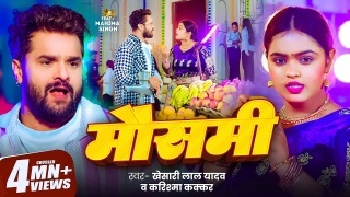 Mausami (Video Song)