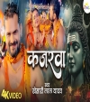 Kajrawa (Video Song)