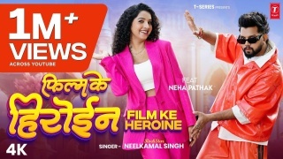 Film Ke Heroine (Video Song)