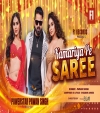 Kamariya Pe Sari (Video Song)