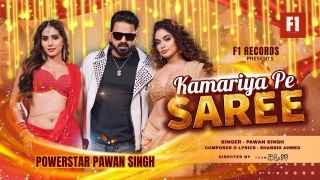 Kamariya Pe Sari (Video Song)