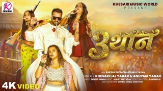 3 Than Gahana Free Ba (Video Song)