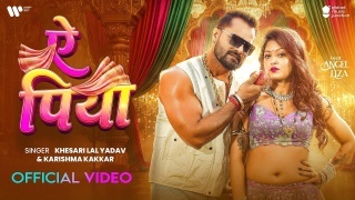 Ae Piya (Video Song)