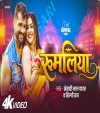Rumaliya (Video Song)