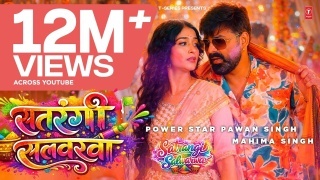 Satrangi Salwarwa (Video Song).mp4 Pawan Singh 