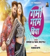 Garmi Garam Biya (Video Song)