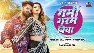 Garmi Garam Biya (Video Song)