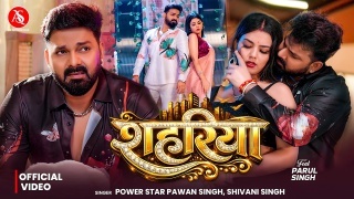 Shahariya (Video Song).mp4 Pawan Singh,shivani Singh 