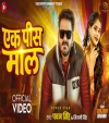 Ek Pis Maal (Video Song)