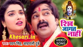 (Bobum HD Video) Shiv Jagat Nahi