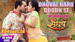 (Full HD Video) Dhoval Baru Doodh Se