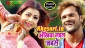 (Full HD Video) Ankhiya Ladal Jabse