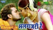 (Full HD Video) Malgajari Re