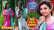 (Full HD Video) Hawa Dela Chehara Par Fahar Ke Dupatta Aasmani Color Ke