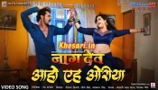 (Full Video Song) Aaho Ah Oriya Ham Sutab Oh Oriya Tu