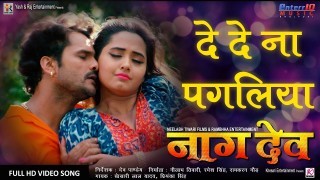 (Full HD Video Song) De De Na Pagaliya