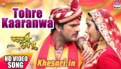 (Full HD Video Song) Tohre Karanwa