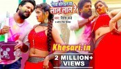 (Video Song) Rangwa Ghorayil Ba Lal Lal Re Dhake Patarki Ke Dal Dal Re