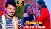 (Video Song) Rang Gire Lagal Niche